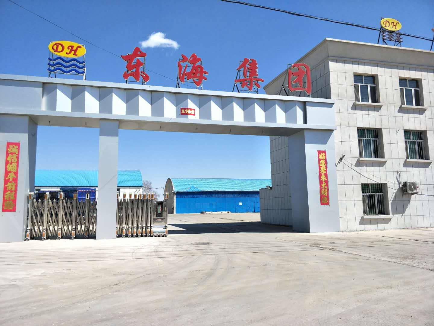 吉林省东海粮食集团 拓展国内贸易代理的全新格局